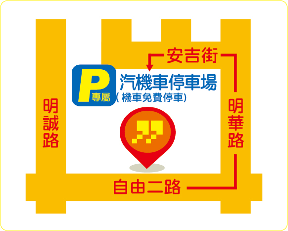 九乘九文具專家